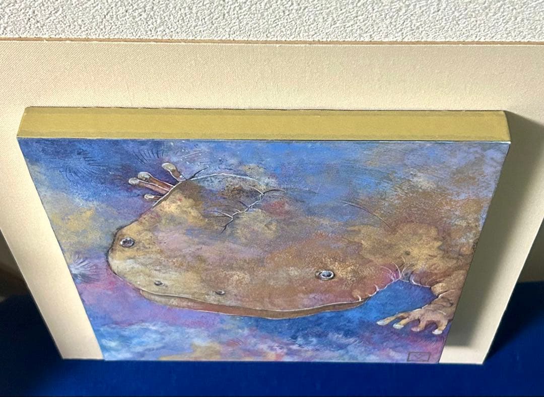 真作 波賀野文子先生 「冬うらら」 オオサンショウウオの水彩画 木製額アクリル板