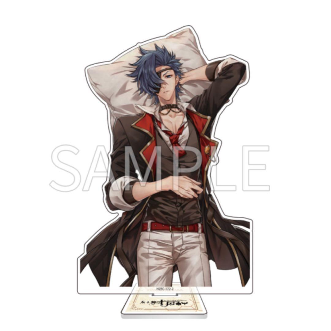 女王蜂の王房 貴峰丸 添い寝 アクリルスタンド ひつじぐも