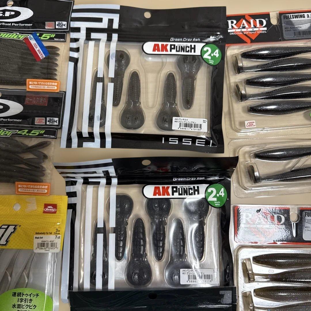 ブラックバス　ソフトルアーセット バラ売り不可