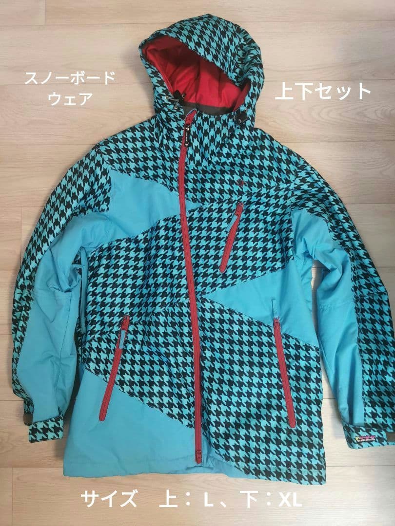 上：OP スノーボードウェア L 下：ESTIVO スノーボードウェアXL