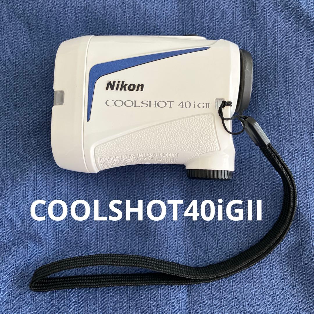 Nikon COOLSHOT 40i GII ゴルフ用レーザー距離計