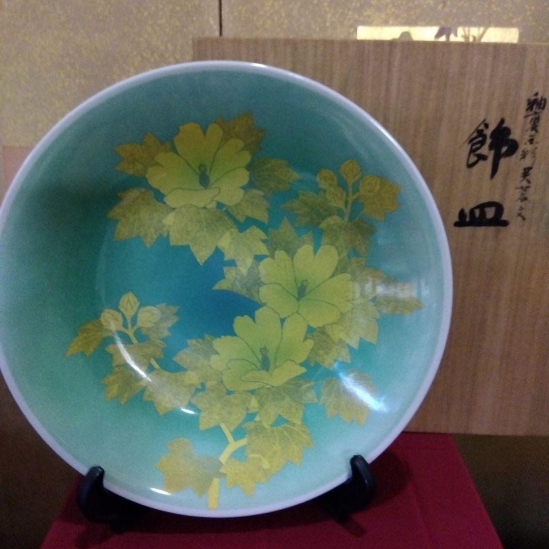 吉田美統、芙蓉文 飾り皿36.8センチ売り切り