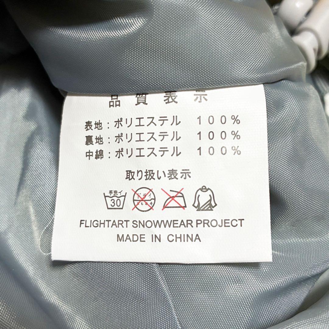 ♡新品タグ付♡BLUEMAGIC＊スノーボードウェア スキーウェア ジャケット