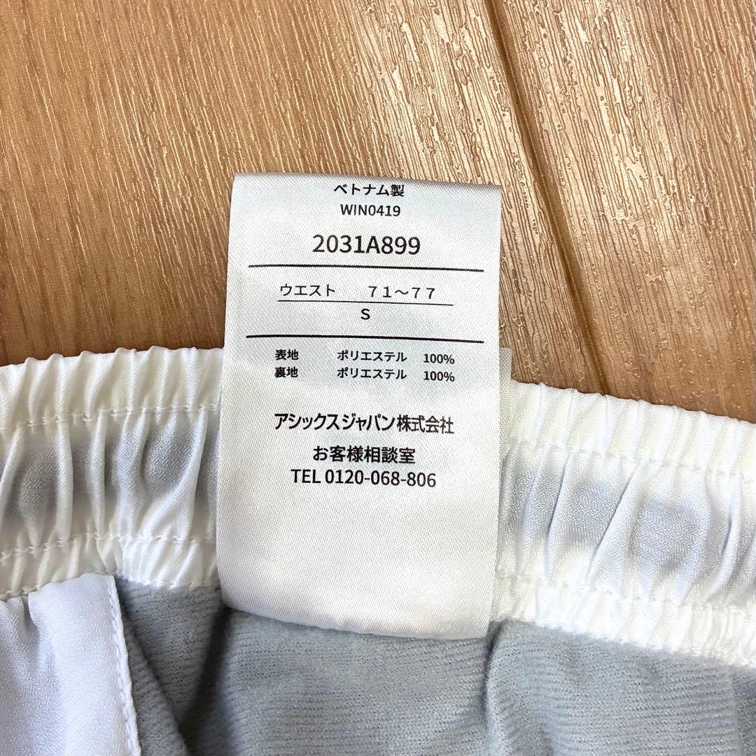 アシックス　ジャージ　ウィンドブレーカー　上下