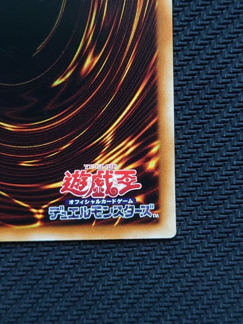 遊戯王 ヴァレルロードSドラゴン サベージ アジア 20th