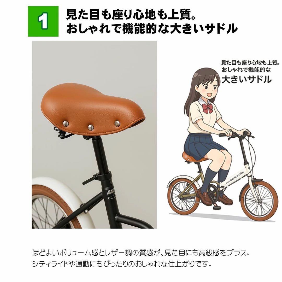 16インチ 折りたたみ自転車 軽量＆コンパクト！マットカラーが魅力　白&黒