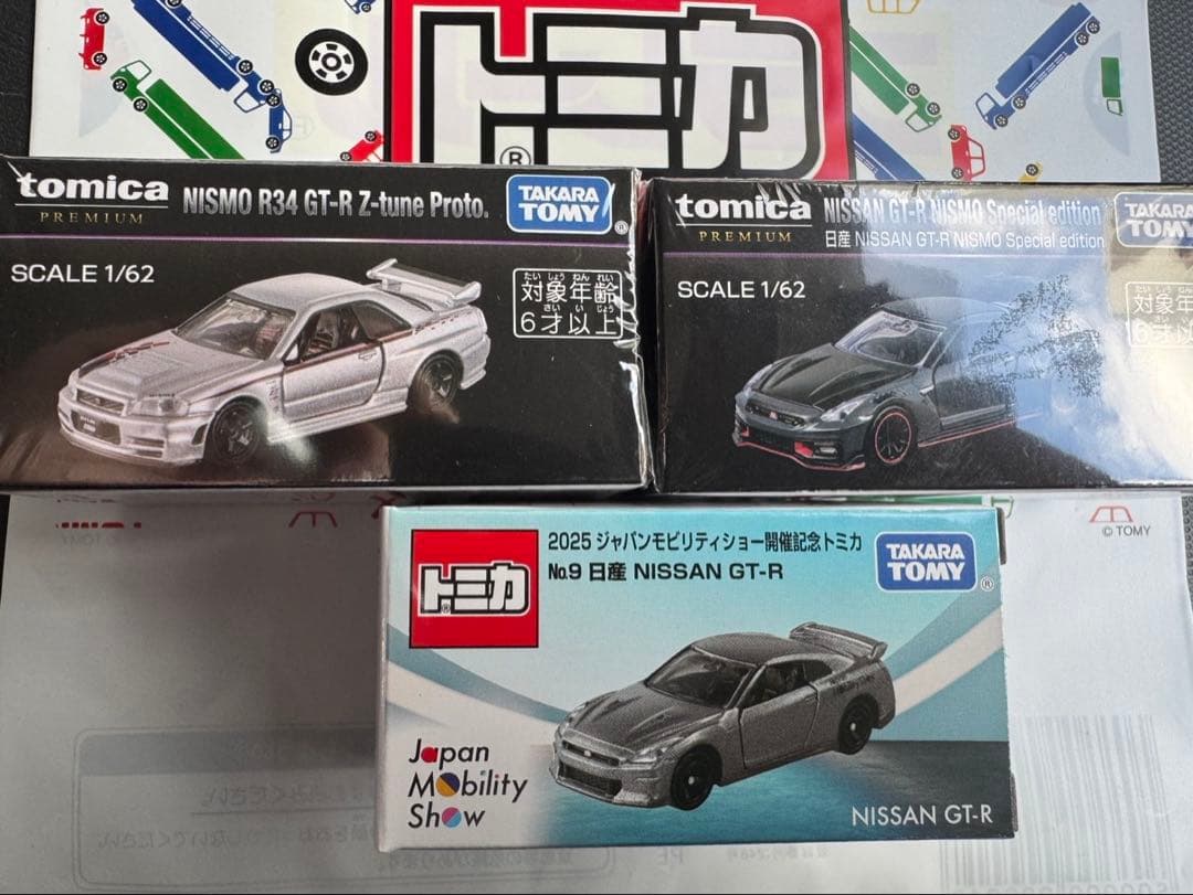 トミカ 日産GT-R モビリティーショー限定3台セット①