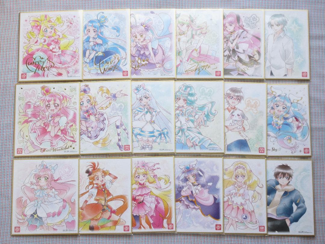 【匿名発送】プリキュア 色紙ART7 全18種 フルコンプセット