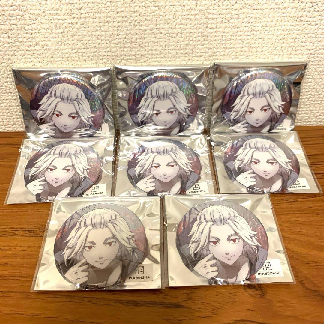 東京リベンジャーズ　THEキャラ 大崎　ホログラム缶バッジ　8個　佐野万次郎