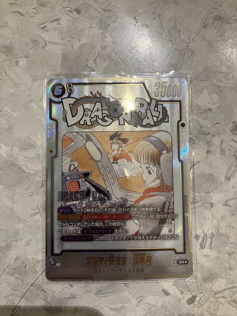 ドラゴンボール ブルマ 孫悟空 少年期 SR 漫画ブースタSB01-057 パラ