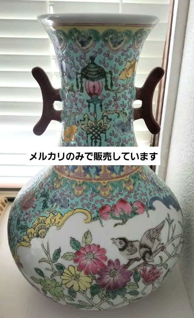 壺　花瓶　アンティーク　ヴィンテージ