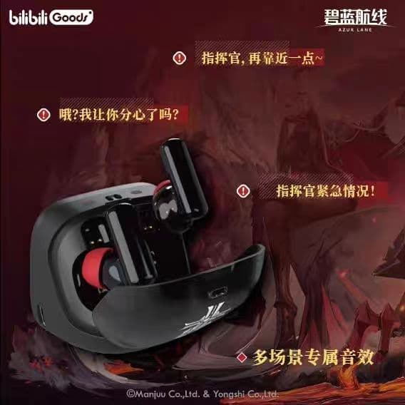 【中国限定】アズールレーン アズレン【鉄血】コラボイヤホン