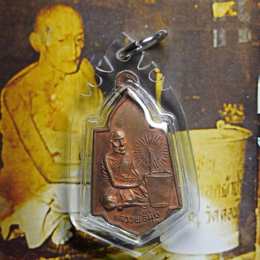 億万長者の聖水詠唱　\