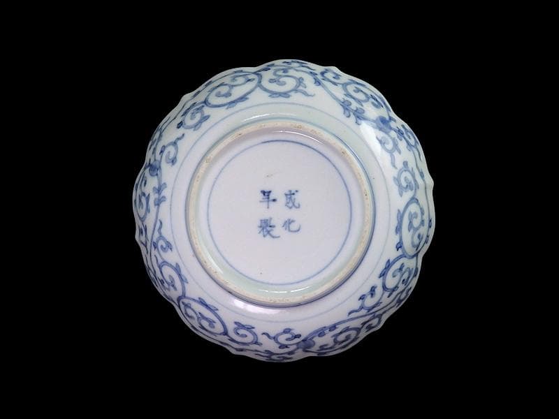 大聖寺伊万里　金襴手　団龍紋に鳳凰の図　膾皿　N514AS-CVq