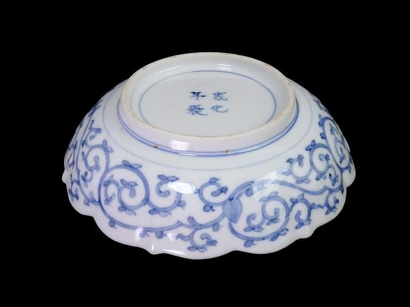 大聖寺伊万里　金襴手　団龍紋に鳳凰の図　膾皿　N514AS-CVq