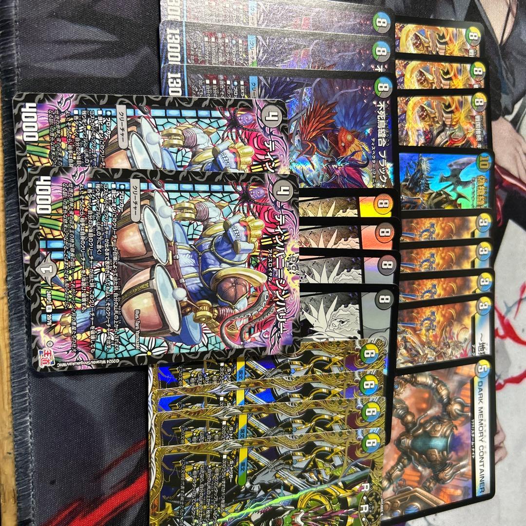 4Cゼーロデッキ パーツ