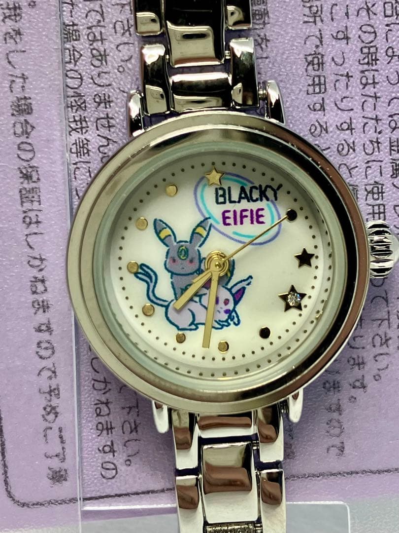 廃盤　ポケモン　イッツデモ　腕時計　エーフィ　ブラッキー