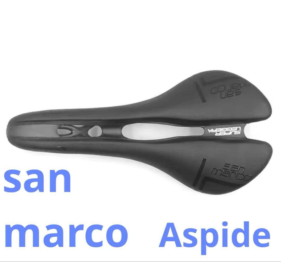 サンマルコ　アスピデ　スーパーレジェラカーボンサドル　超軽量