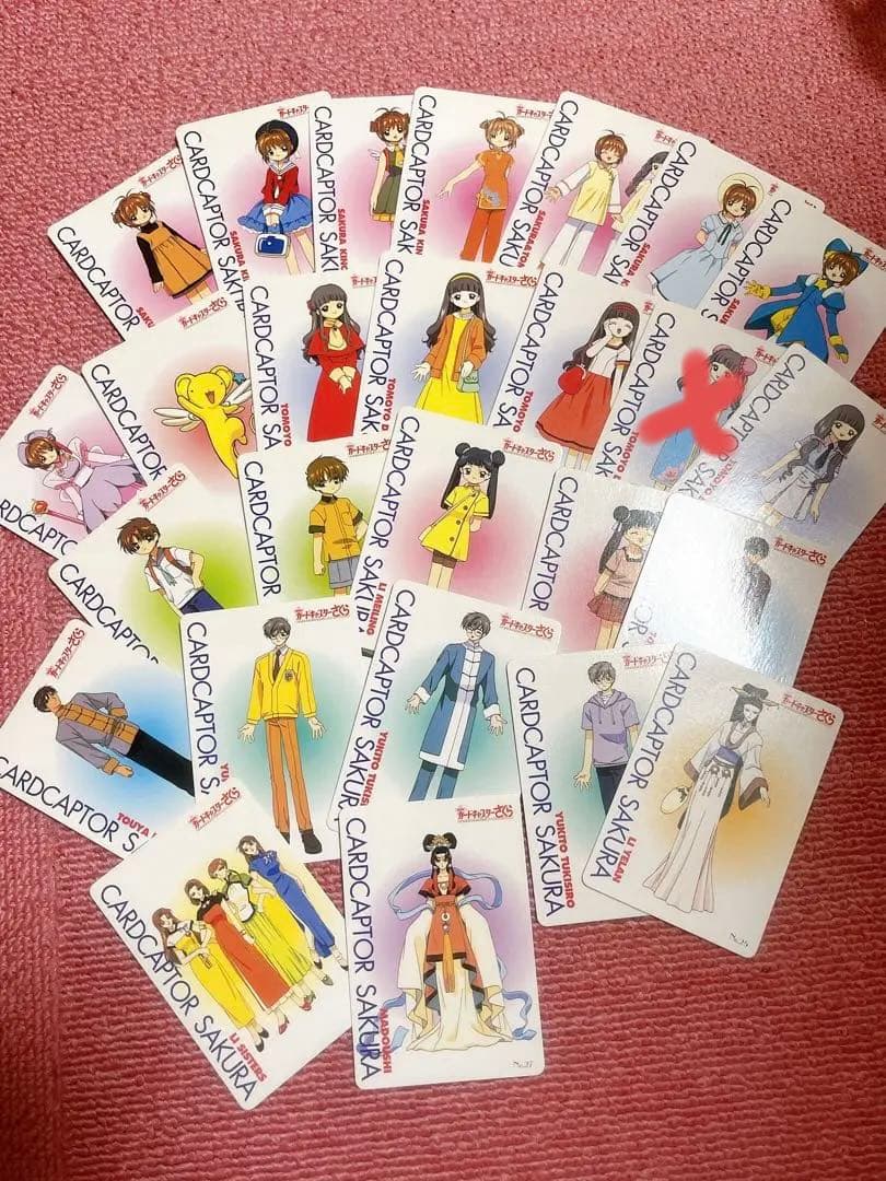 おまけつきカードキャプターさくら トレカ アマダ 劇場版 香港編 185枚セット