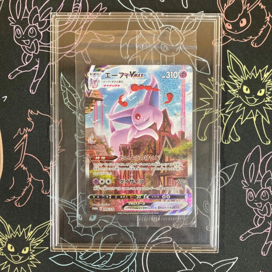 【未開封】エーフィVMAX SA 強化拡張パック イーブイヒーローズ プロモ