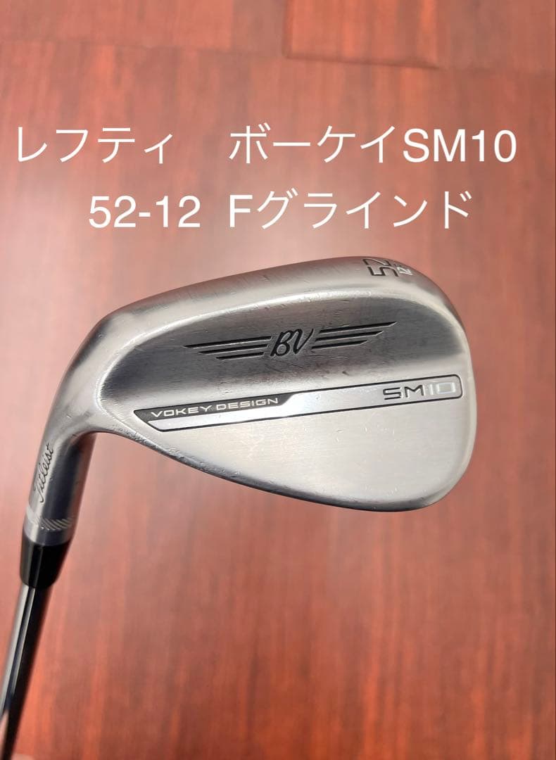 【レフティ】ボーケイ SM10 ウェッジ 50-12 Fグラインド