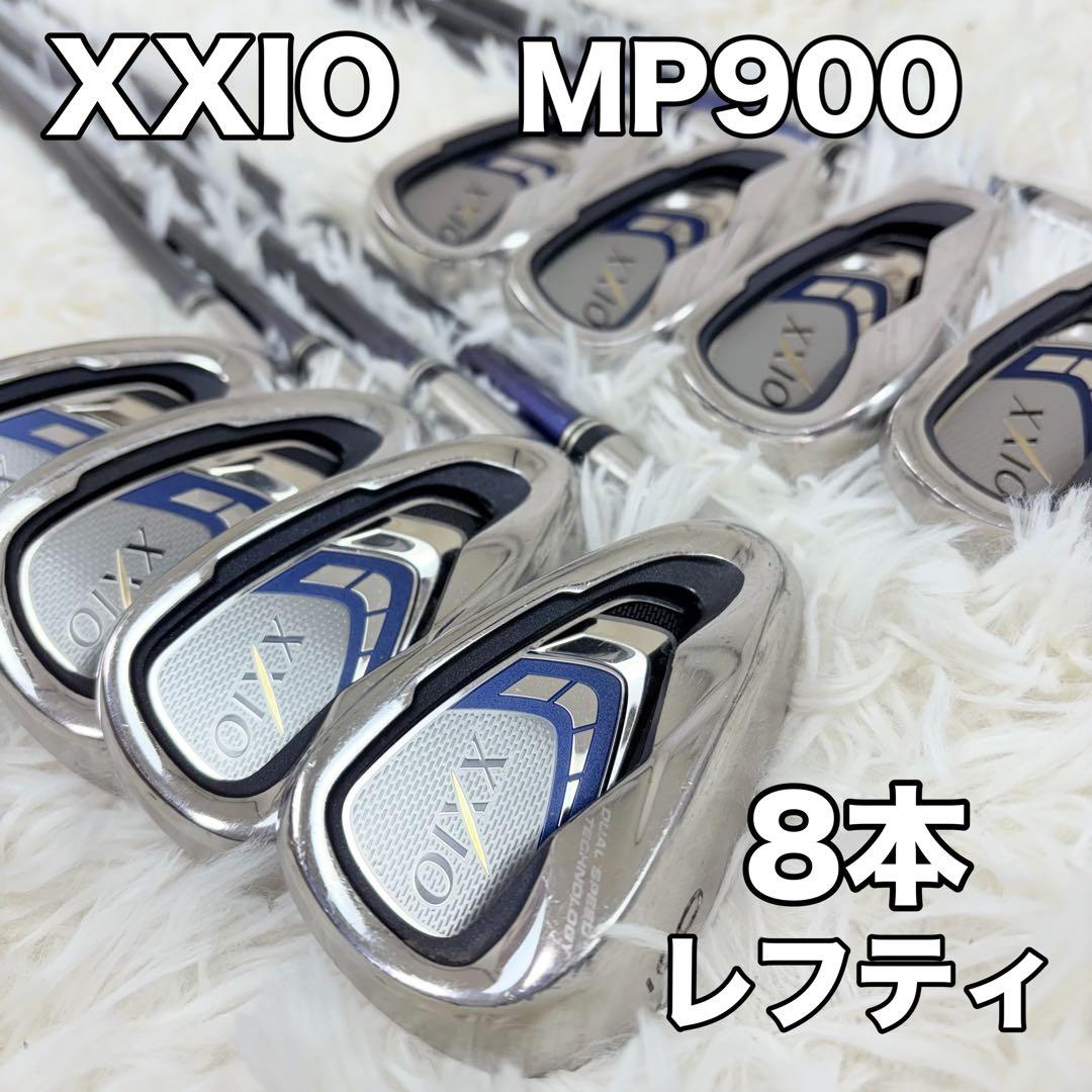 XXIO MP900 メンズアイアンセット 8本 レフティ ９代目 ゼクシオ