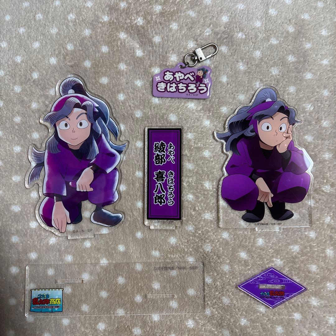 忍たま乱太郎　綾部喜八郎　まとめ売り