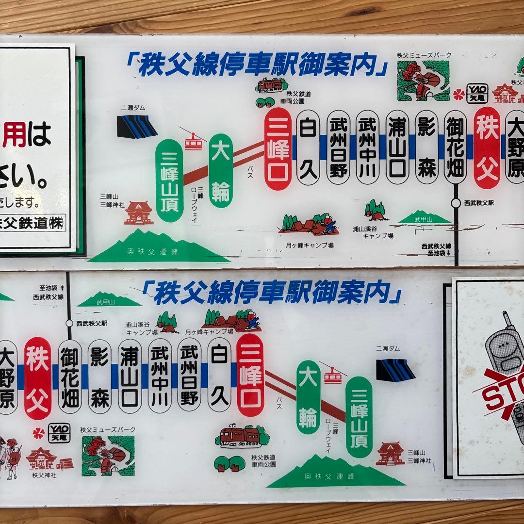 鉄道関連まとめ売り　鉄道グッズ　プレート等　30点以上