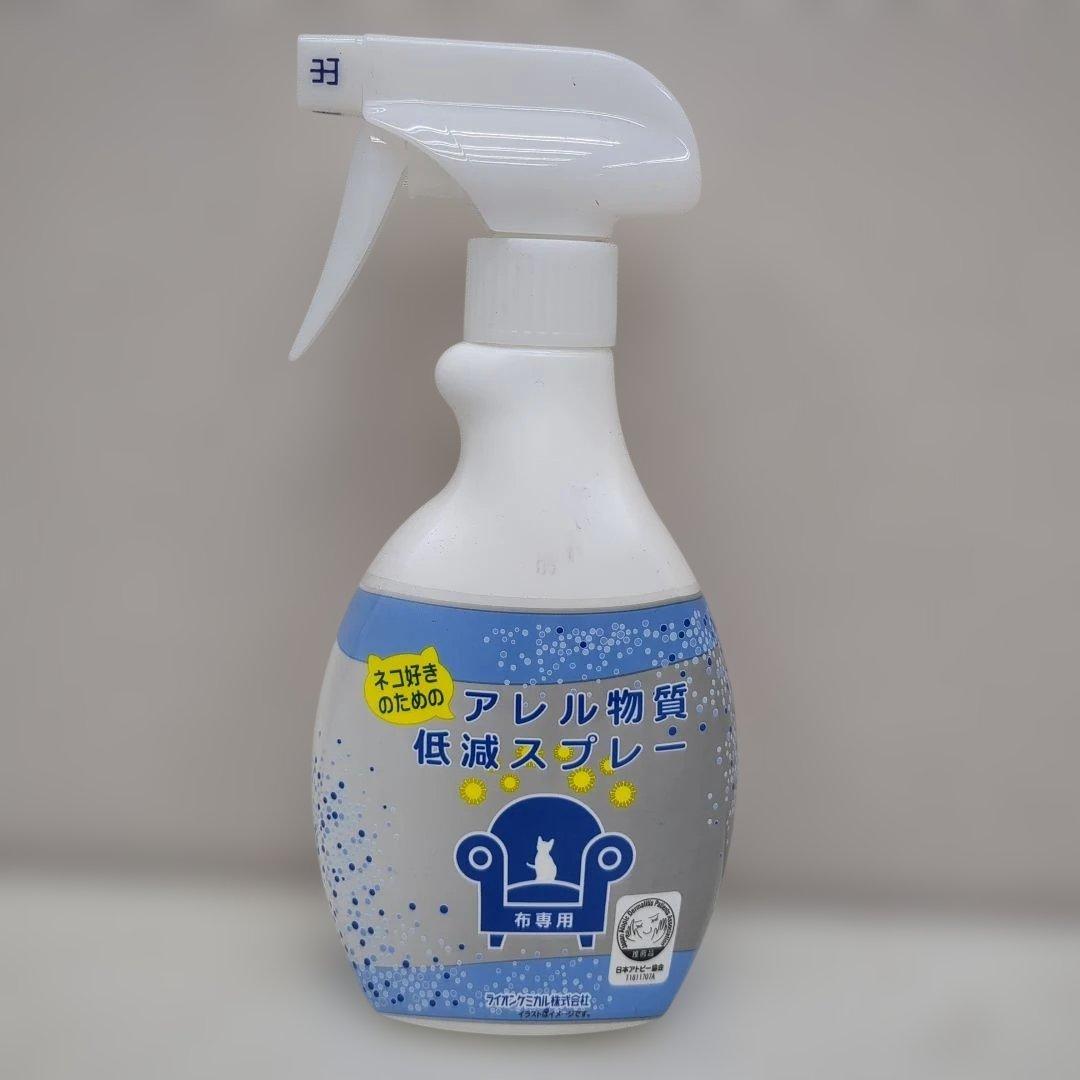 ライオンケミカルネコ好きのためのアレル物質低減スプレー400ミリリットル