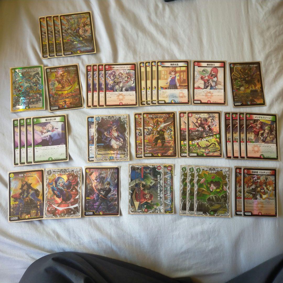 デュエルマスターズ カードまとめ売り