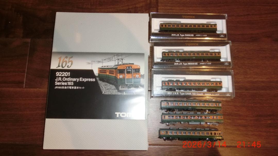 TOMIX 92201 165系 3両基本セット ・・・　全車両室内灯付