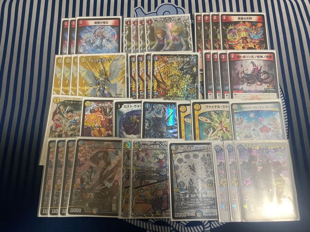 ラッカゴスペル　光水火ゴスペル　一部レート高