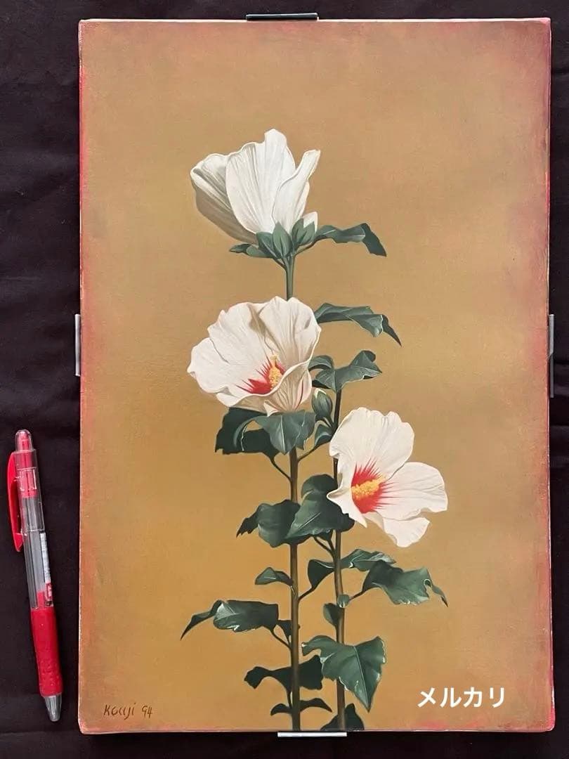 絵画　ムクゲ（ 木槿 ）　油彩画　Kouji 1994