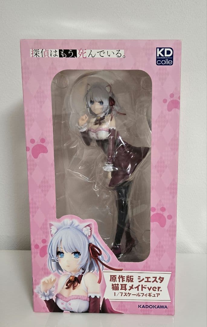 KDcolle 探偵はもう、死んでいる。 原作版 シエスタ 猫耳メイドver.