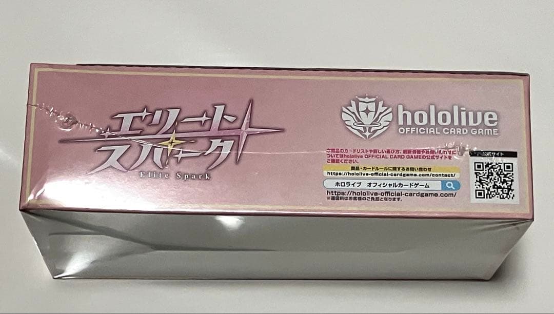 hololive エリートスパーク2BOX シュリンク付き