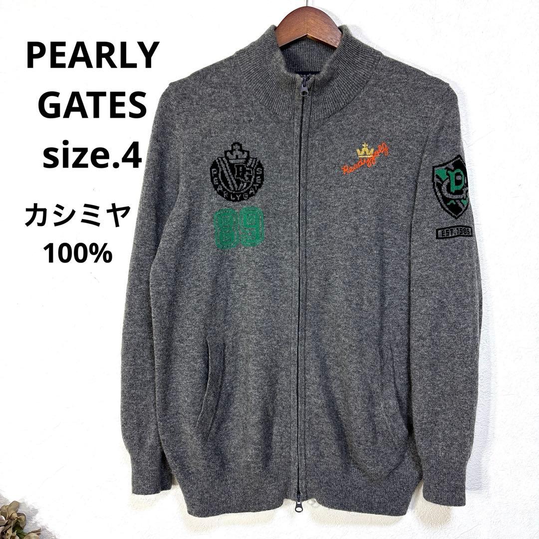 A 美品　パーリーゲイツ　カシミヤ100% ニット　ルコック　フィラ　アディダス