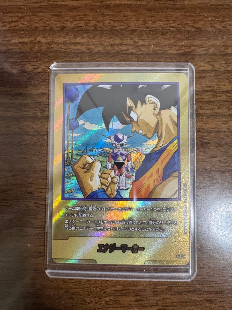 ドラゴンボール超カードゲーム エナジーマーカー