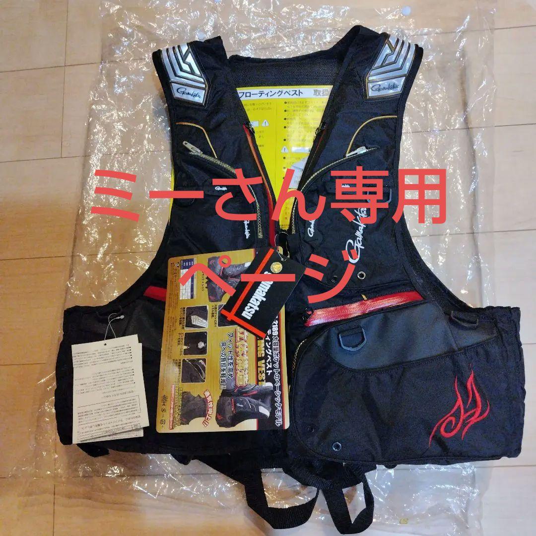 ミーさん専用ぺージ　Gamakatsu ライフジャケット ブラック×レッド