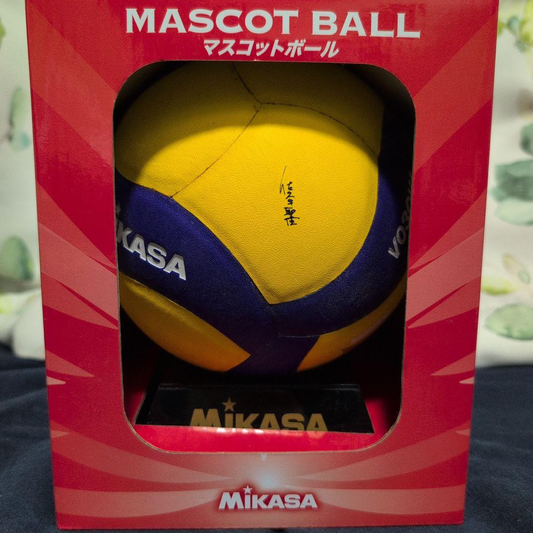 ハイキュー 佐久早聖臣 サインボール MSBY ブラックジャッカル