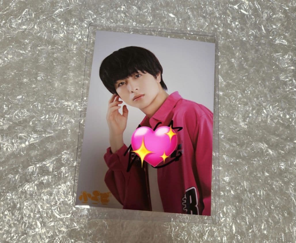 超特急　ハル　生写真　サイン入り