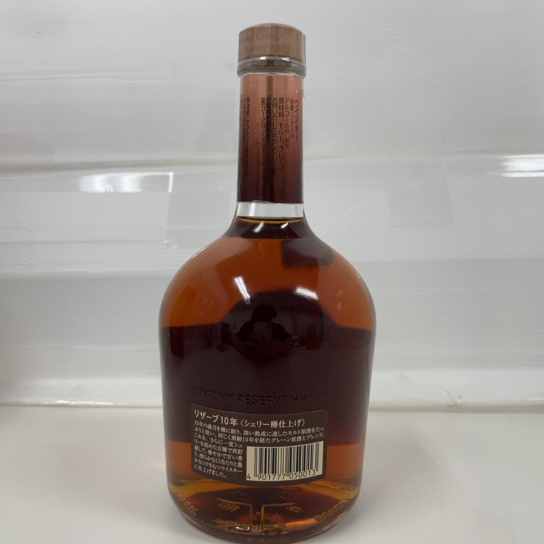 770390/SPECIAL Reserve 10年