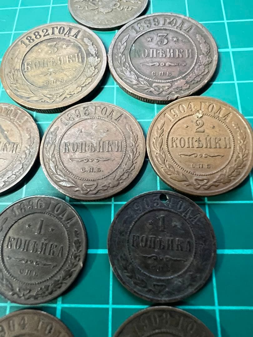 外国硬貨　ロシア帝国　銅貨10枚まとめロット