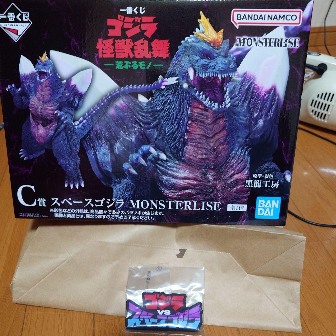 一番くじ　ゴジラ　怪獣乱舞　荒ぶるモノ C賞　スペースゴジラ