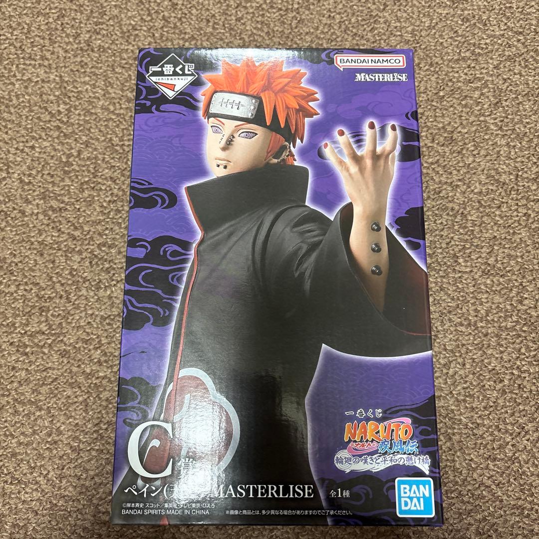 一番くじNARUTO-ナルト輪廻の嘆きと平和の懸け橋C賞ペイン(天道)