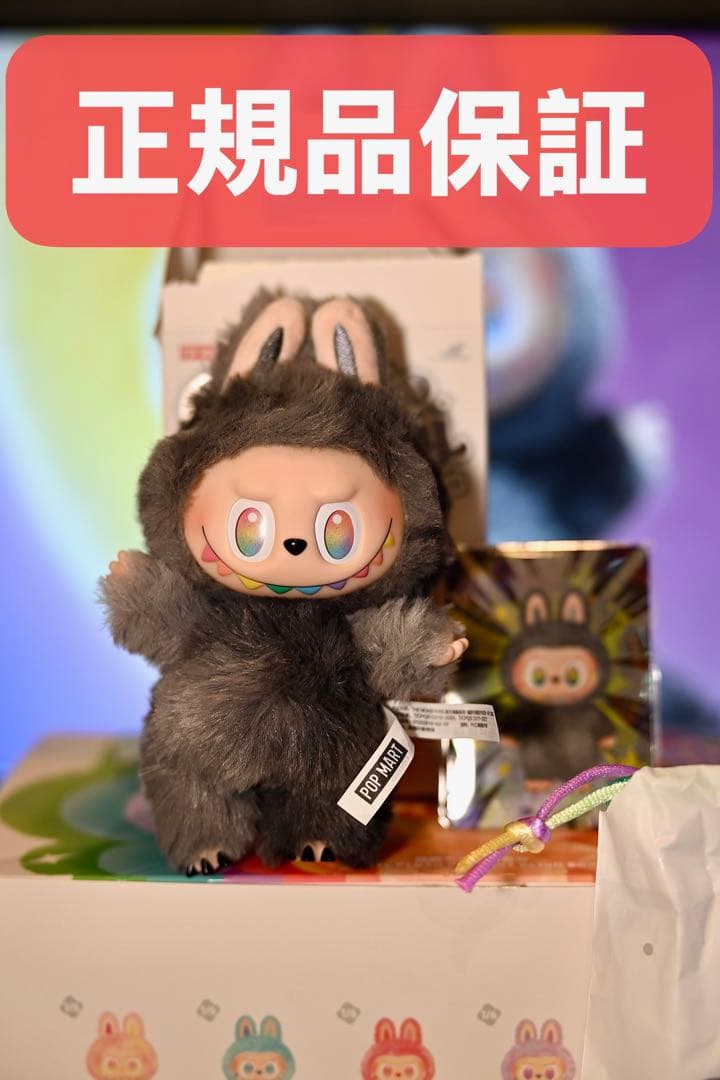 【正規品保証】LABUBU Big into Energy シークレット