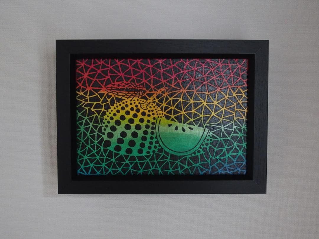 セール終了【内山田画廊 謹製】かぼす。　現代アート　投資　コレクションに