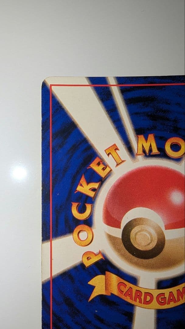 旅*人様 とりかえっこプリーズ　リザードン　雷マーク