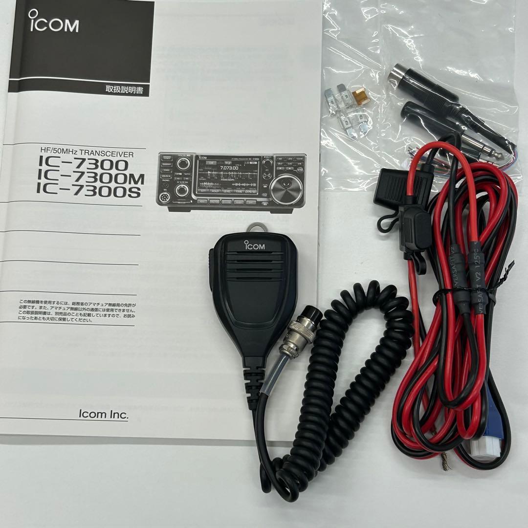 ICOM IC-7300/SP-38/MB123トランシーバー&スピーカーセット