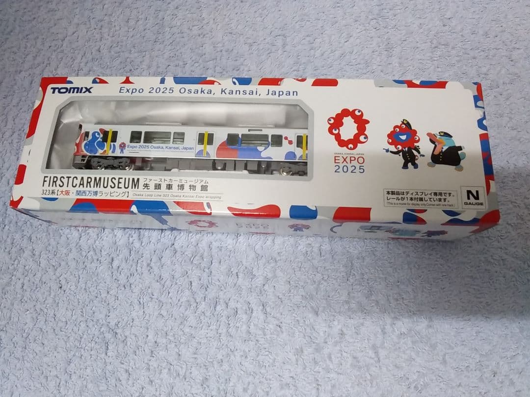 大阪万博 会場限定　Nゲージ　３２３系 先頭車博物館 ファーストカーミュージアム