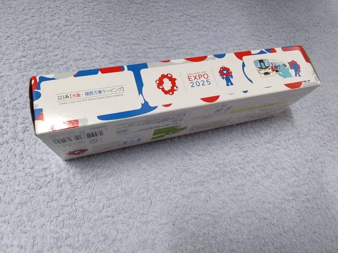 大阪万博 会場限定　Nゲージ　３２３系 先頭車博物館 ファーストカーミュージアム